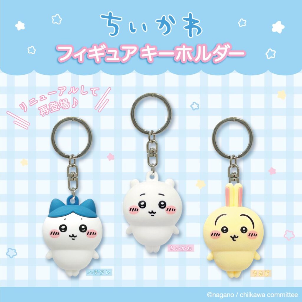 2024年最新入荷 ちいかわ最新情報まとめ | ちいかわの最新グッズやイベント情報 キャラクターグッズ