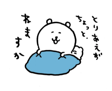 ちいかわ最新情報まとめ | ちいかわの最新グッズやイベント情報