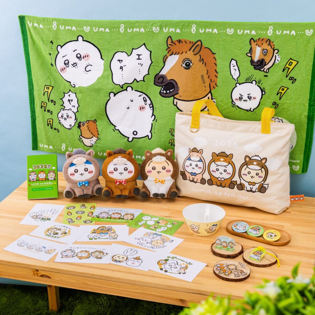 ちいかわ最新情報まとめ | ちいかわの最新グッズやイベント情報